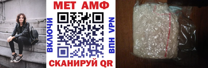 АМФЕТАМИН Розовый  Кирс 