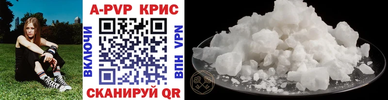 где продают   Кирс  A PVP мука 