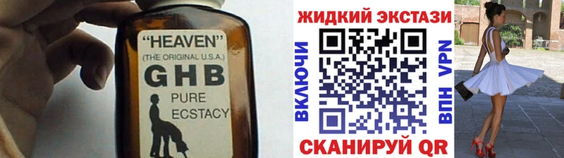 KRAKEN ссылки  Кирс  Бутират вода 