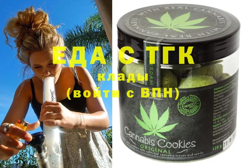 что такое наркотик  Кирс  Cannafood марихуана 