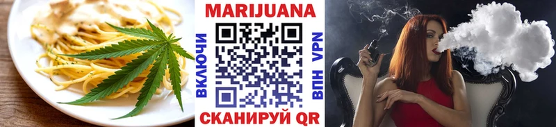 продажа наркотиков  Кирс  Canna-Cookies конопля 