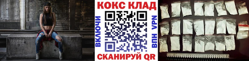 КОКАИН Колумбийский  продажа наркотиков  Кирс 