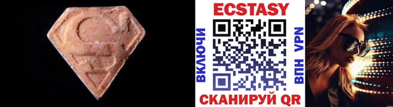 ЭКСТАЗИ круглые  Кирс 