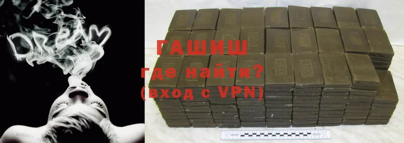 Гашиш hashish  mega tor  Кирс  где купить  