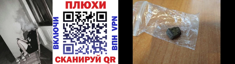 ГАШ Изолятор  купить закладку  сайты даркнета состав  Кирс 