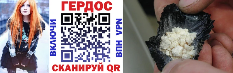 что такое   Кирс  MEGA   ГЕРОИН Heroin 