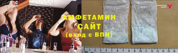 соль ск Михайловск