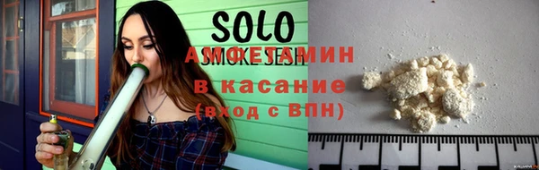 стафф Михайловка