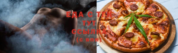 MESCALINE Медногорск