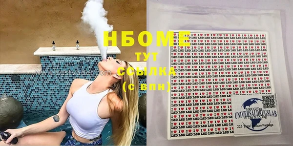 MESCALINE Медногорск