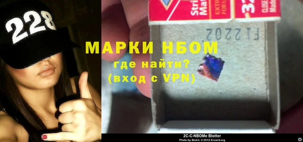 соль ск Михайловск
