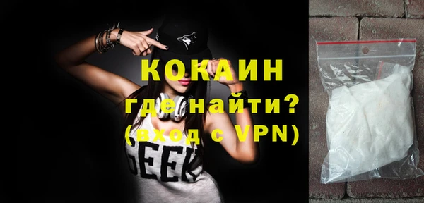 стафф Михайловка