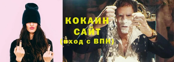 герыч Одинцово