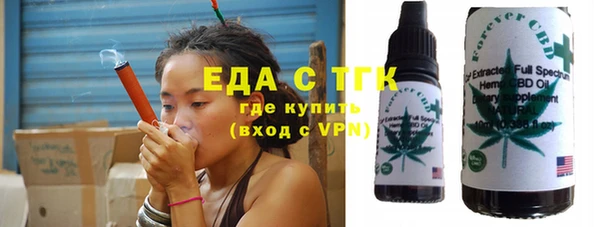 MESCALINE Медногорск