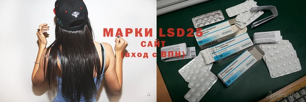MESCALINE Медногорск