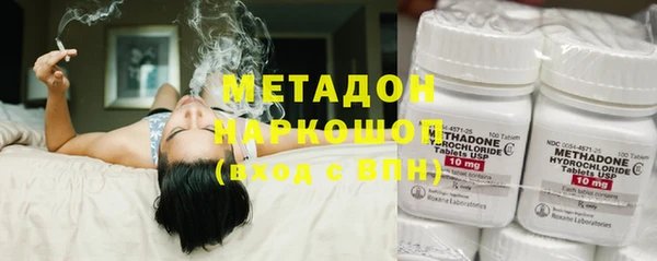 стафф Михайловка