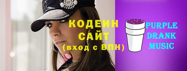 стафф Михайловка