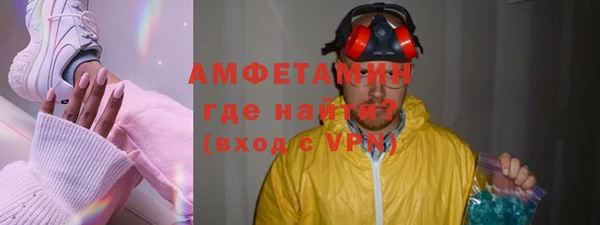MESCALINE Медногорск