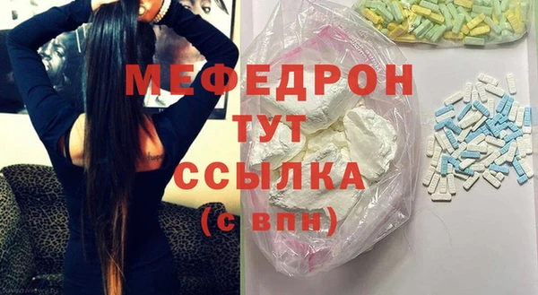 экстази Березники