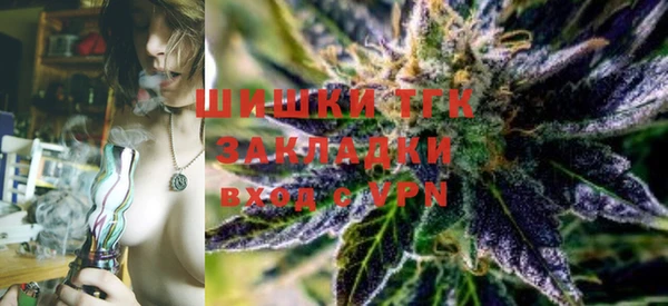 MESCALINE Медногорск