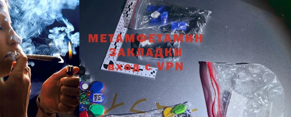 стафф Михайловка