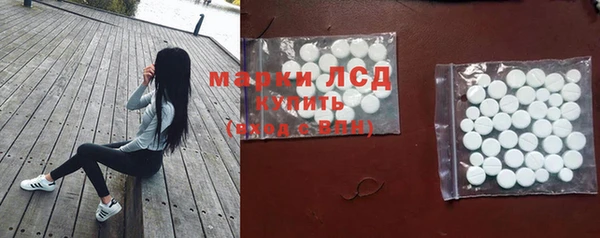 MESCALINE Медногорск