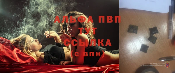 MDMA Домодедово