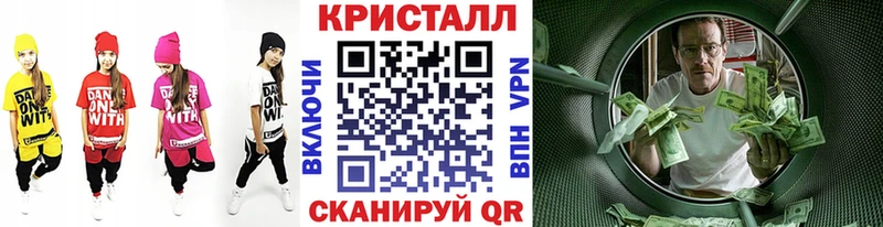 даркнет наркотические препараты  Кирс  МЕТАМФЕТАМИН мет 