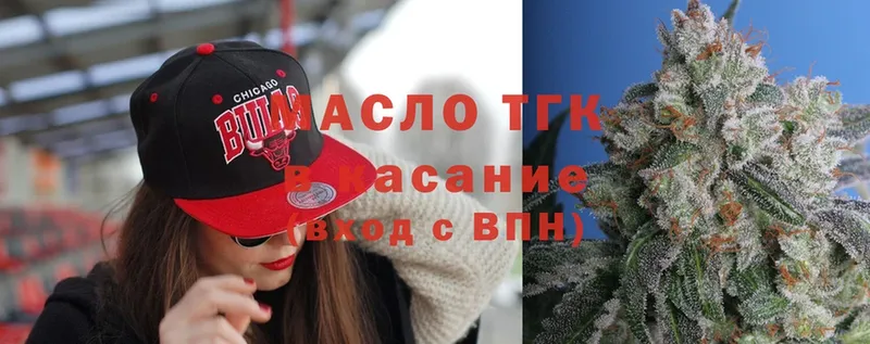 где продают наркотики  Кирс  Дистиллят ТГК гашишное масло 