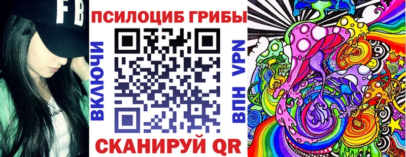 Галлюциногенные грибы MAGIC MUSHROOMS  Кирс 